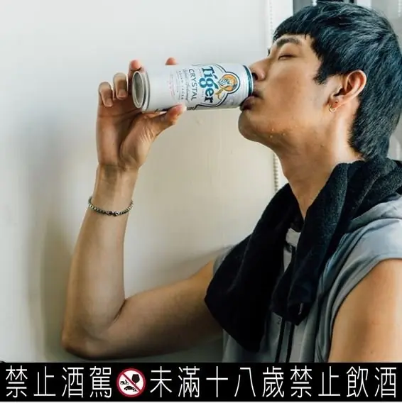 窩在家的日子裡，除了追劇、桌遊，還有品飲啤酒界新星【虎牌冰釀啤酒】