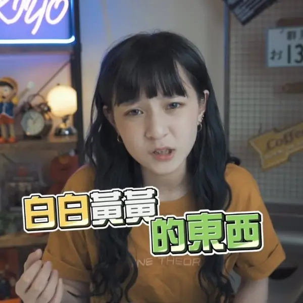 刷新三觀！本本公開譴責 Twitter 3 種特殊文化⋯「射屏網」讓網紅、名人都受害！