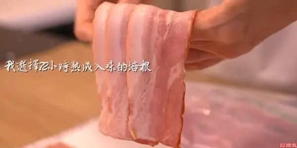 網瘋在家慢煎培根！？ 讓眾網友餓到崩潰的培根美味秘密竟是這個！