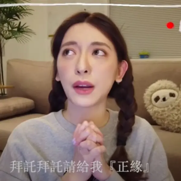 讓城隍廟爆紅的正妹 Youtuber「劉芒」不只很會求桃花，還能教妳把無聊衣服「穿的像精品」！