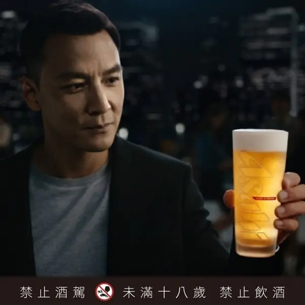 Asahi SUPER DRY 大中華區代言人吳彥祖 詮釋時尚潮流人士最愛的辛口滋味