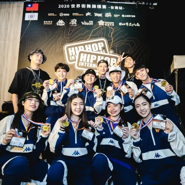 2020台灣世界街舞錦標賽HHI獲國際關注，We Are Taiwan!