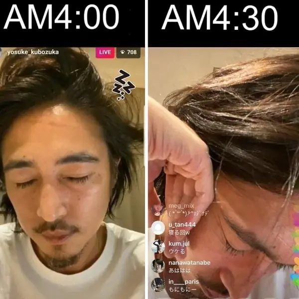 窪塚洋介直播中喝到爛醉直接爆睡！結局「超展開」讓網友爆笑：我看了什麼？！