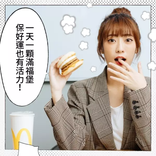 2020 工作運不佳？下半年預防水逆搶先轉運，大家就缺______！