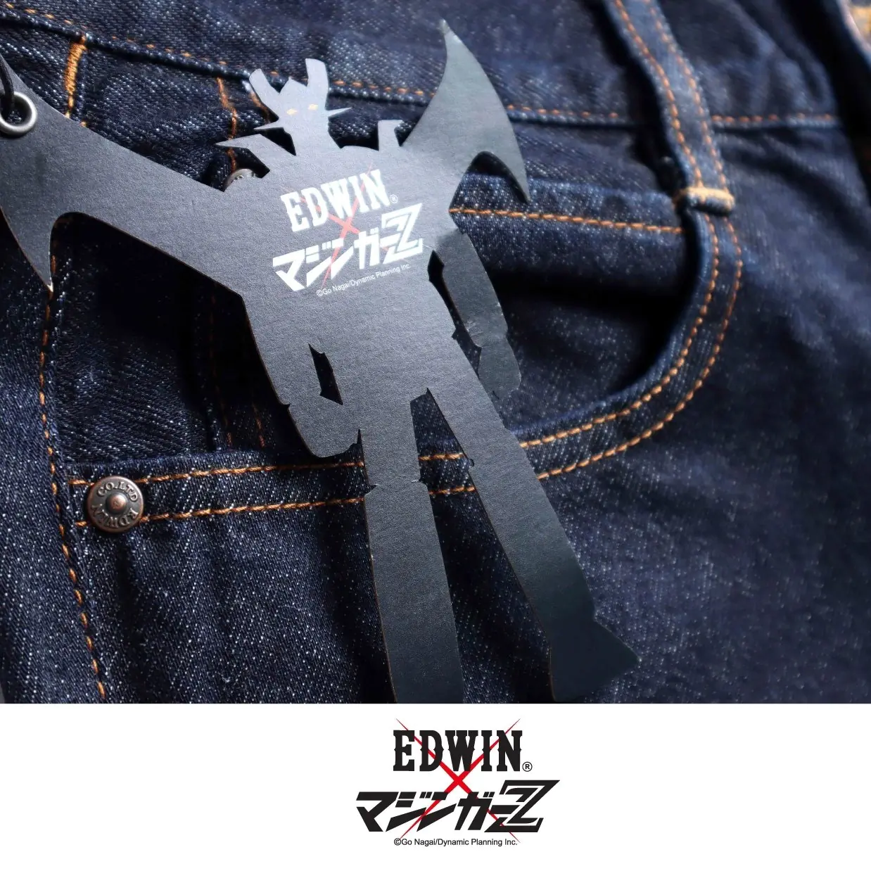 EDWIN X MAZINGER Z 重磅聯名 限量700件牛仔褲