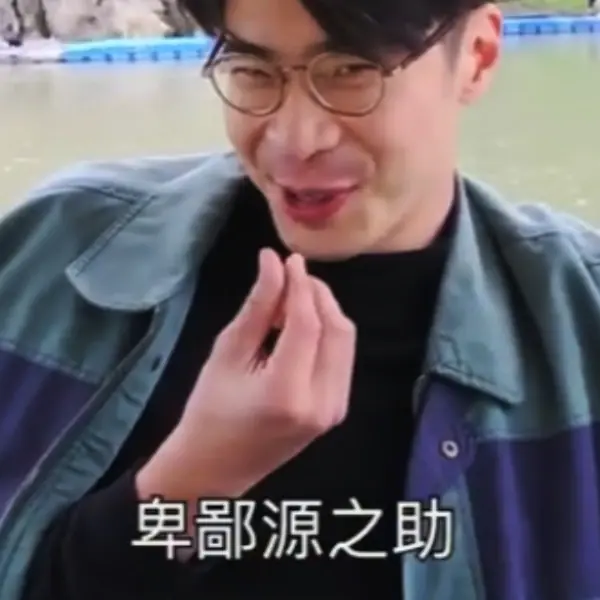 「反正我很閒」最新影片藏有核彈級彩蛋，轉型穿搭 Youtuber？