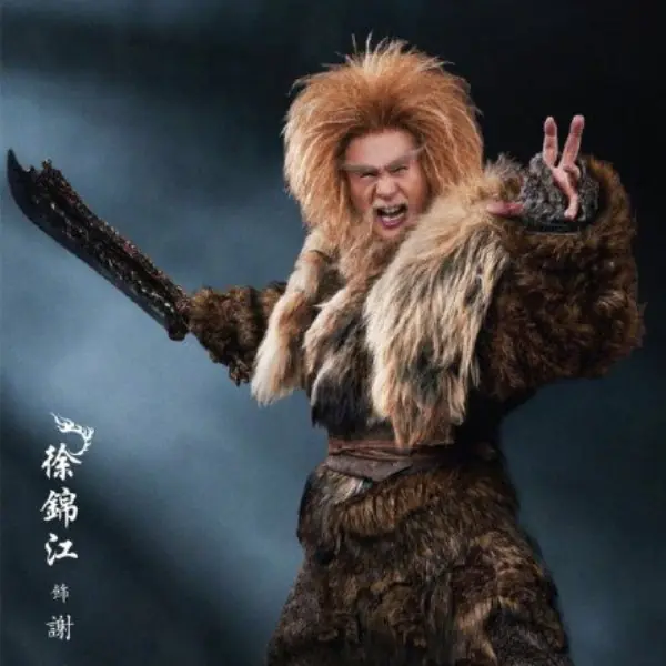 《新倚天屠龍記》徐錦江「金毛獅王」謝遜定裝照曝光！