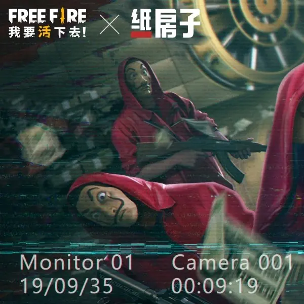 《Free Fire - 我要活下去》將與《紙房子》展開聯名合作！