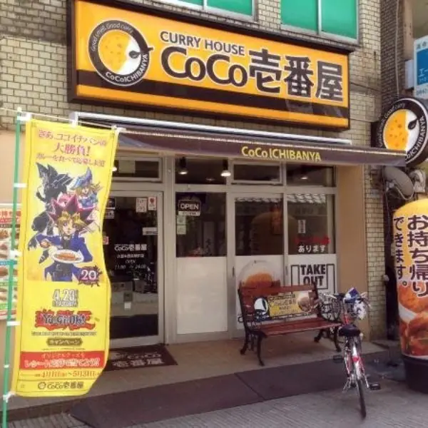 越級打怪？日本 CoCo 壹番屋在印度第一號店開幕，網友笑：像外國人來台灣開滷肉飯！