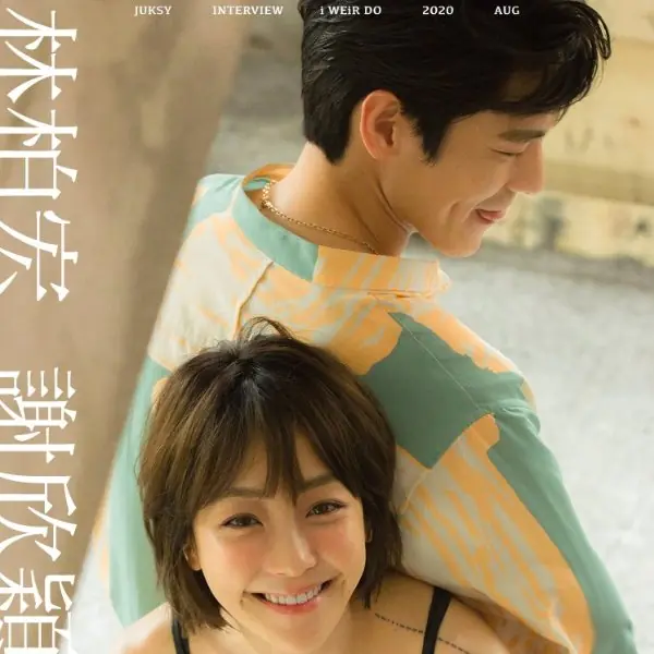 專訪／《怪胎》謝欣穎、林柏宏：「你的怪，就是你的寶藏。」