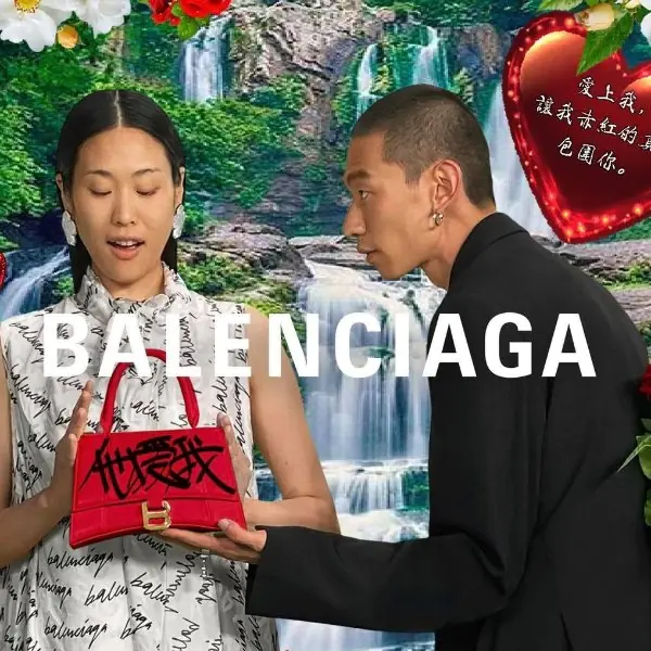 這是長輩圖？BALENCIAGA 推出「七夕限定包」引網友吐槽：送我都不敢揹⋯