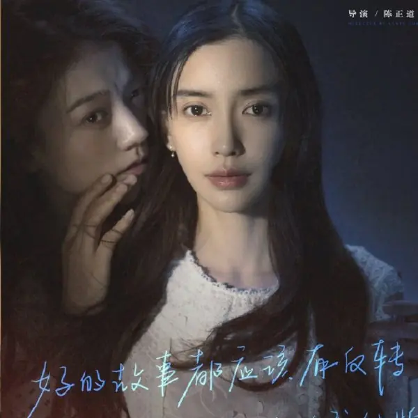 新劇《摩天大樓》Angelababy 開頭就領便當，網友笑：不快點她的演技撐不下去！