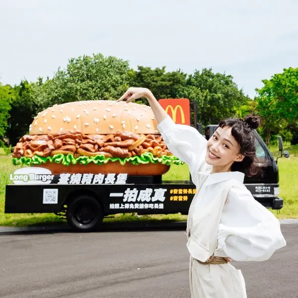 麥當勞「長堡系列」強勢回歸！高 CP值長堡美味再升級，想免費吃 8/28-8/30 就到台北信義區捕捉長堡車！