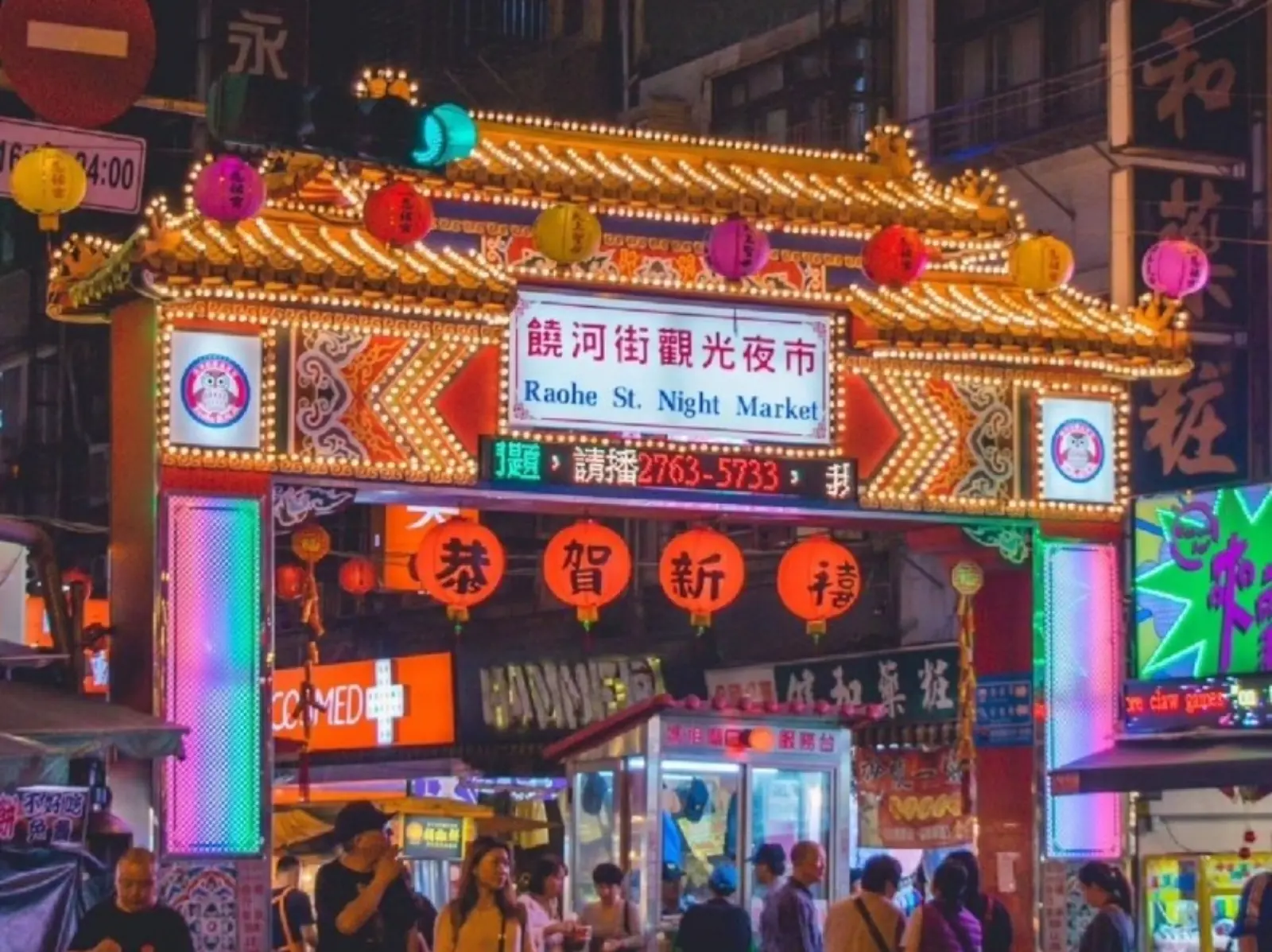 2025 饒河夜市必吃 10 大美食推薦／米其林餐盤胡椒餅、必比登推介藥燉排骨⋯台北最強非它莫屬！