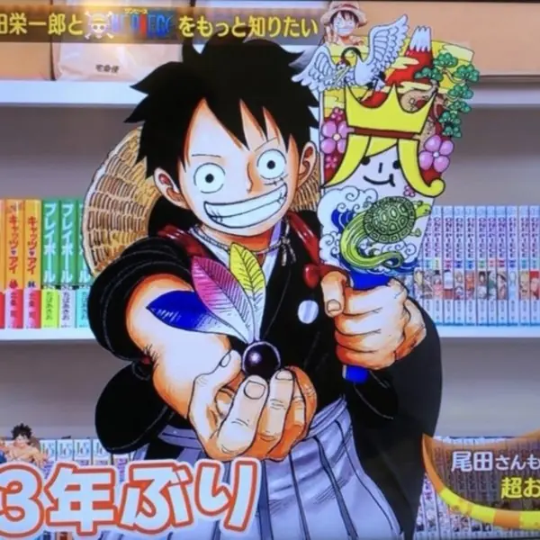 尾田榮一郎全新專訪透露《ONE PIECE》大結局進度，首度選出個人最愛場景 Top 3！