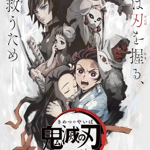 日本 13 萬人票選「動畫歌曲總選舉」，鬼滅之刃〈紅蓮華〉再火爆還是輸給它！