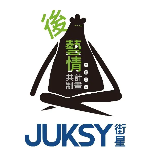 多久沒去東區！「後藝情共制計畫」集結當代藝術家、潮人，重啟東區流行熱潮，還不手刀前往踩點！