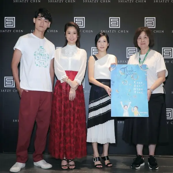夏姿．陳 SHIATZY CHEN 慈善拍賣會，不僅可以撿便宜還能幫助 50 萬個孩子改變生命！還不快 Go？！