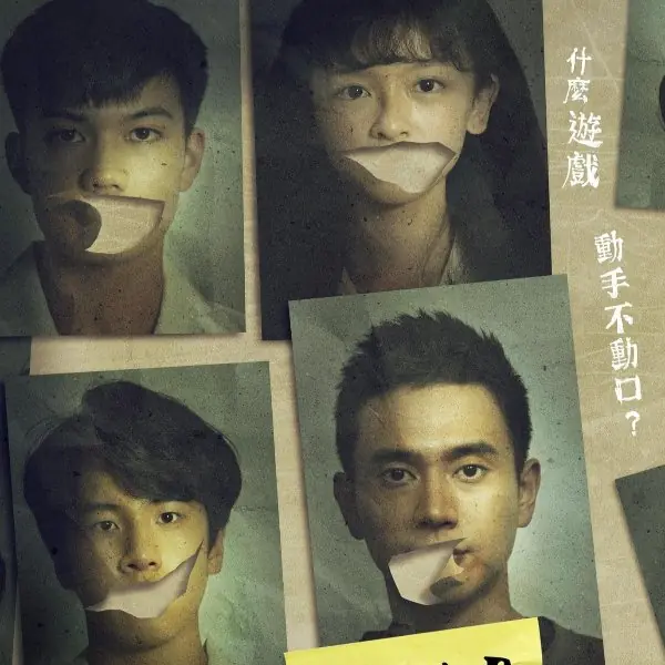 今年後座力最強國片！柯貞年首部劇情長片《無聲》找來韓劇「信號」童星金玄彬加盟，演技大爆發！