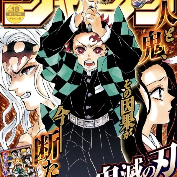 日本漫畫史上最快！《鬼滅之刃》發行破一億部，僅花 4 年打破《ONE PIECE》長年紀錄保持！