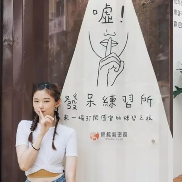 放鬆發呆、讓心安靜！走進療癒系打卡點「噓！發呆練習所」體驗前所未有的寧靜享受！編輯：上班族好需要啊~