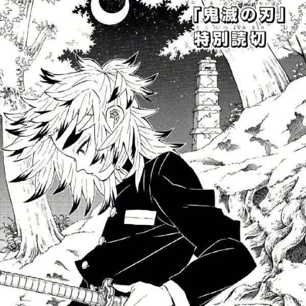 《鬼滅之刃》炎柱短篇外傳漫畫「煉獄零卷」曝光，網友興奮：9 柱番外篇全來一輪！