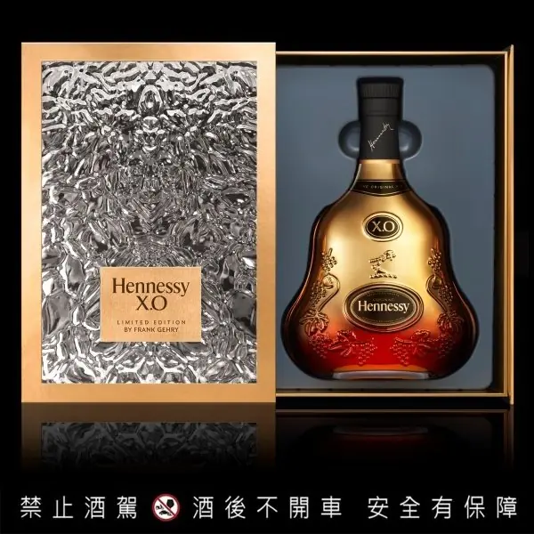 頂級干邑品牌軒尼詩(Hennessy)X.O 跨界合作現代解構主義建築大師法蘭克·蓋瑞(Frank Gehry) 推出軒尼詩X.O 150週年限量紀念版