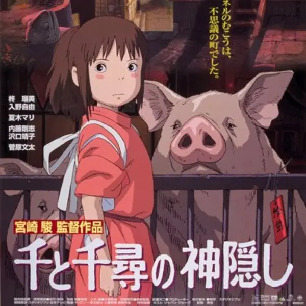 《神隱少女》迷因爆紅！台灣確定 2021 電影院重映吉卜力動畫系列，你最想重溫哪一部？