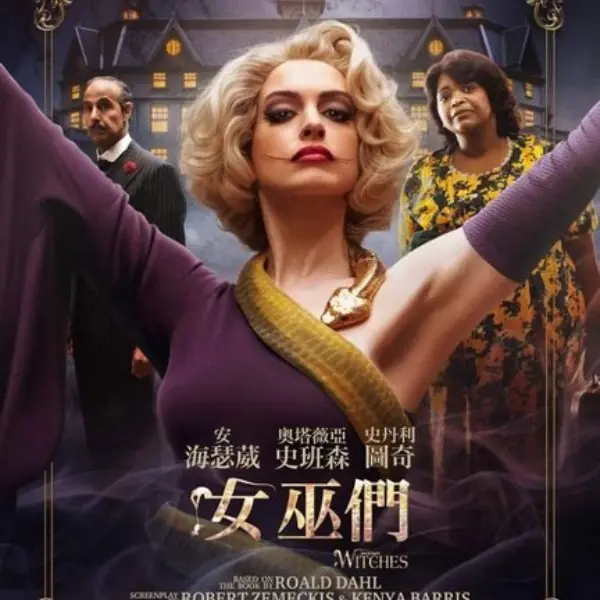 女神化身邪惡大反派！安海瑟薇《女巫們》首支預告，犧牲色相「整顆光頭」出鏡！