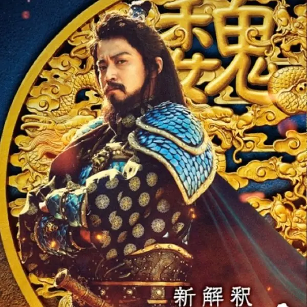 渡邊直美演貂蟬！日本超ㄎㄧㄤ歷史喜劇大作 《新解釋．三國志》正式預告曝光！