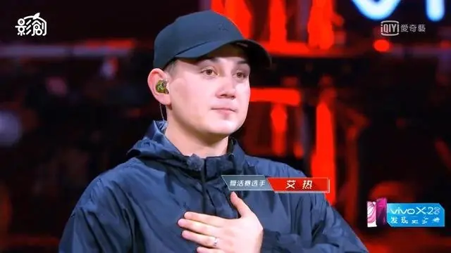 疑似《中國新說唱》總決賽「幫唱來賓」名單曝光！連前幾季冠軍艾熱也來了？！網友：看來賓就夠了⋯