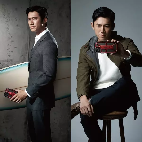 UAG與吳慷仁再次攜手合作！「怕就上」展現無畏態度！ 同場加映：UAG推出專為女性設計的全新品牌「U」