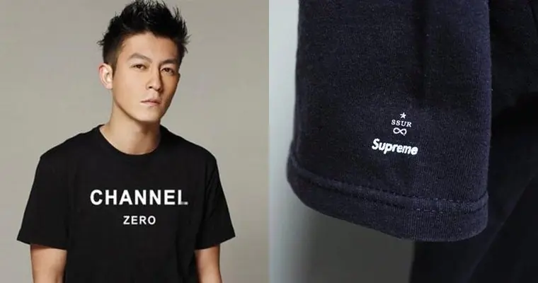 陳冠希力捧還和 Supreme 聯名！不到「千元」的支線品牌 SSUR PLUS 再度轟炸潮流圈！