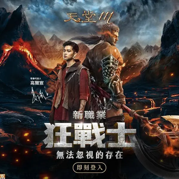 怪物新人「高爾宣」大秀超強創作實力，熱血飆唱狂暴新作 TITAN！ 網友：「跪著聽完，他真的不好惹！」