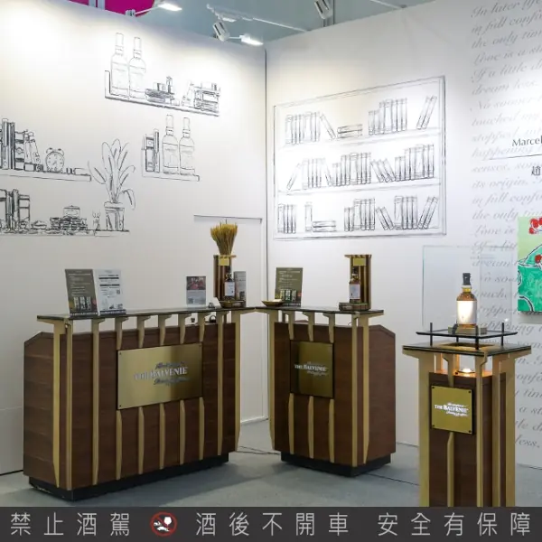 百富單一麥芽威士忌首度進駐ART TAIPEI 聯手亞紀畫廊跨界策展 以藝術佐百富匠心故事