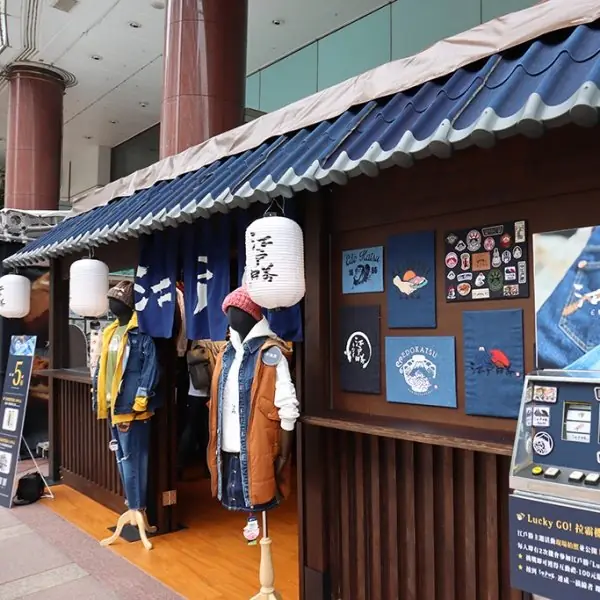 『江戶勝淺草食堂』全台首間快閃店登場!