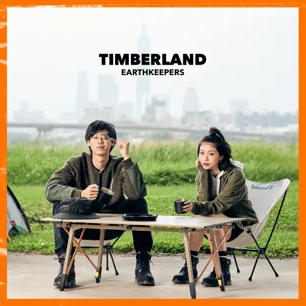 J 些地方你總是經過卻不知道？！ 跟著 Timberland 來一場探索之旅，發掘城市深藏的祕密！