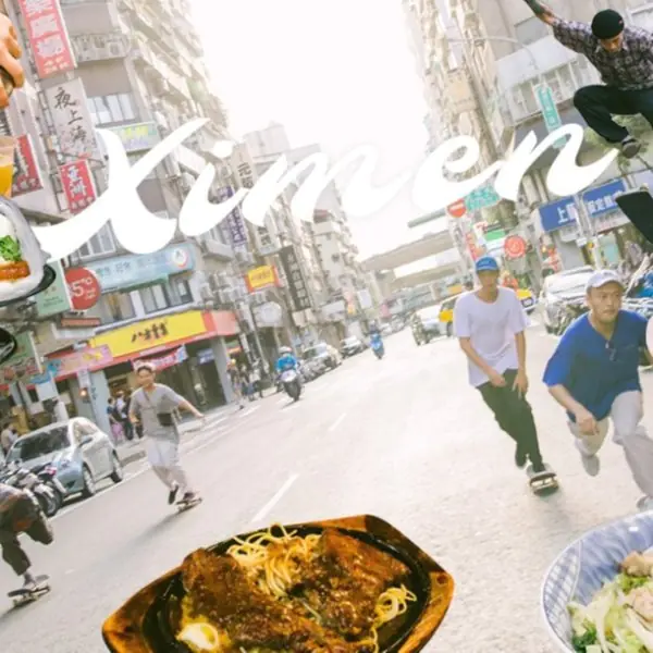 西門老司機的口袋名單！巷仔內的 6 家西門町美食不藏私大公開，「這家」居然還沒開店就被排爆！