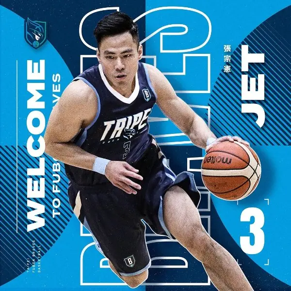 震撼！張宗憲宣布加盟 P.LEAGUE+ 富邦勇士：很興奮能再次回到熟悉的環境