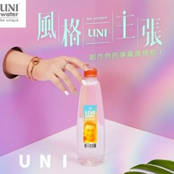 【心測】只要2步驟，UNI water 用生日色彩測出真實性格！還能抽客制風格瓶？