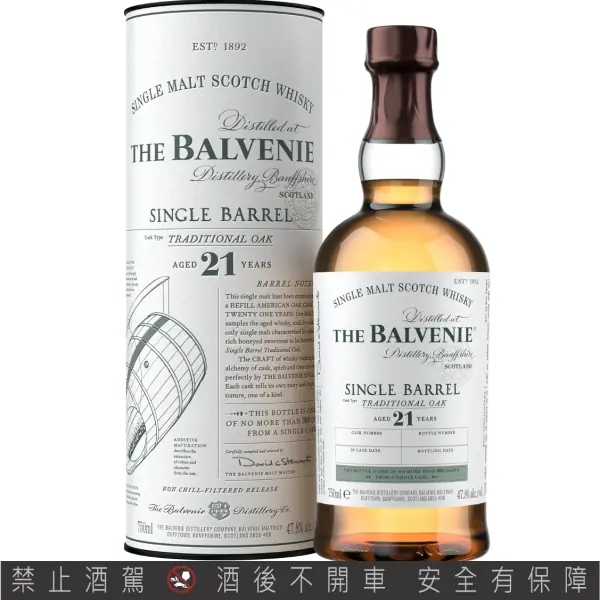 威士忌玩家們注意！百富21年單一酒桶單一麥芽威士忌限量上市！