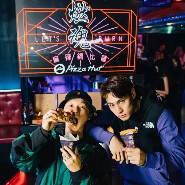 全台最辣深夜 Pizza 店直擊！「必勝客 x 鼎王」讓辣味在口內引爆新高潮，好吃到搖落！