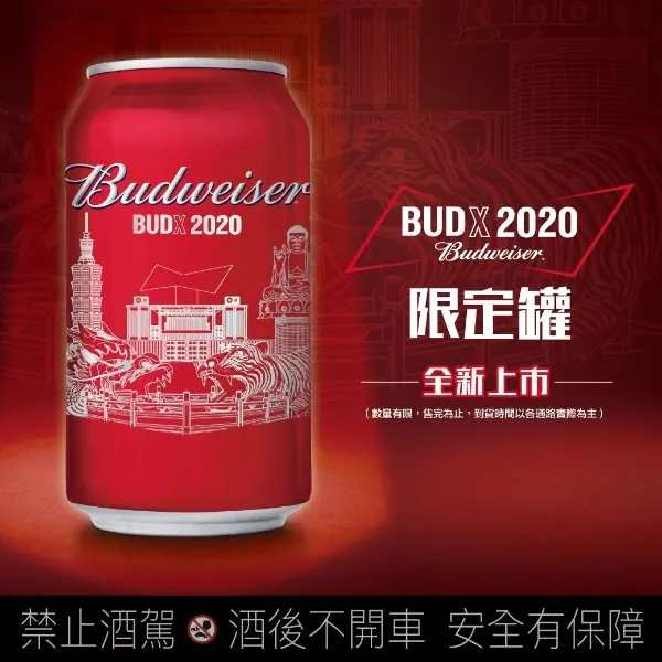 啤酒與音樂的交響！百威啤酒最強真我派對，引爆集點熱潮！