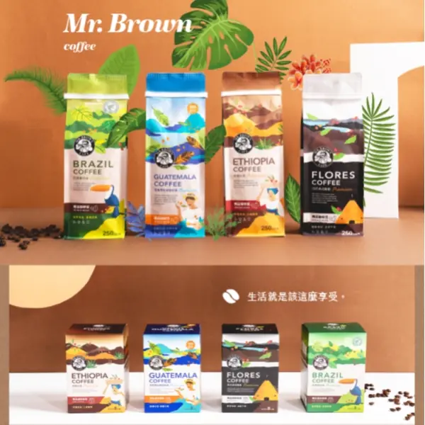 喝過就回不去了！最新「伯朗頂級精品咖啡」好喝又不麻煩！