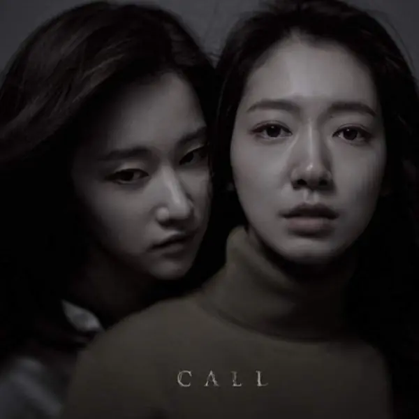 「我會找到妳，然後殺了妳。」朴信惠主演韓國驚悚片《聲命線索》Netflix 下週上線！