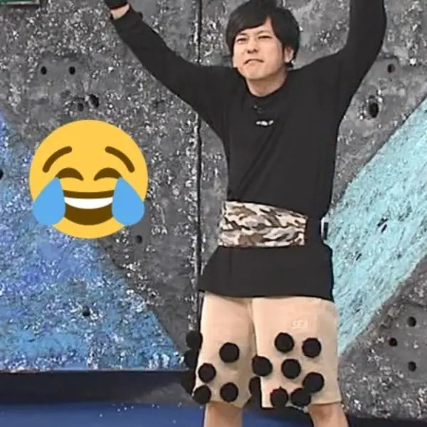 日本國民天團「嵐」二宮和也穿上珍珠奶茶褲，引網友爆笑：奶茶控也想要買一件！