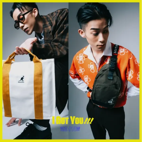 I got you！家樂福懂你的潮流，換購再推超夯 KANGOL 潮包！