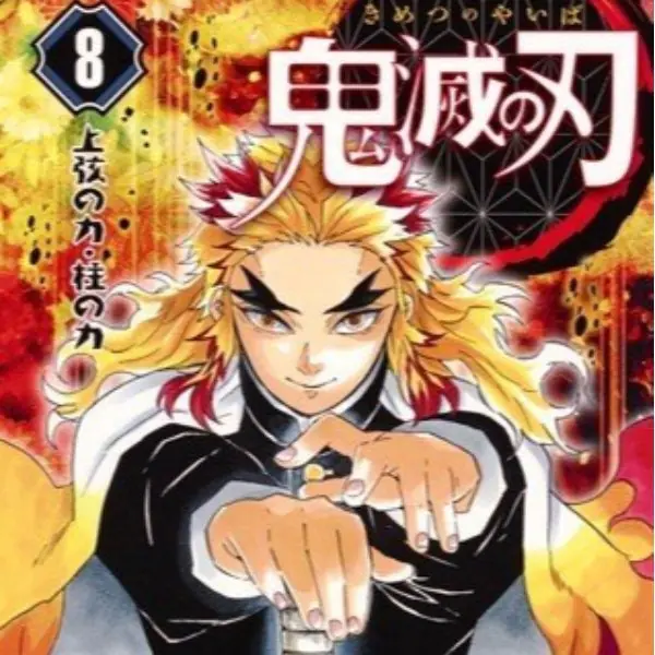 《鬼滅之刃》根本怪物級！2020 年日本漫畫年度銷量榜，《ONE PIECE》已退居第三⋯