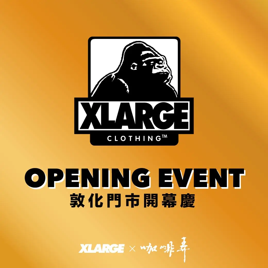 最潮聯名登陸台北！XLARGE敦化歡樂開幕，猿人也會吃鬆餅？