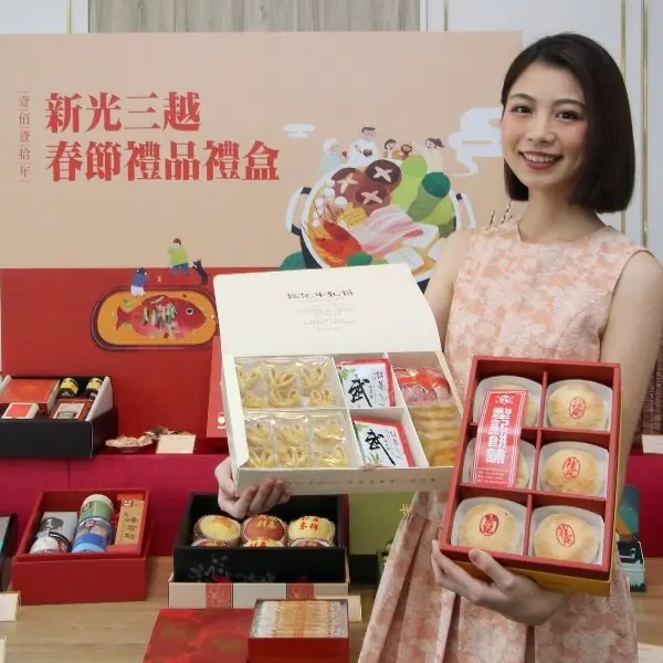 喜迎金牛年！新光三越精選春節優質禮品推薦，在台灣居然買得到他們！
